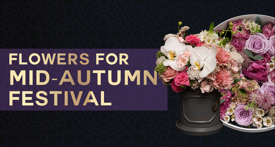 【中秋送禮】Flowers For Mid-Autumn Festival