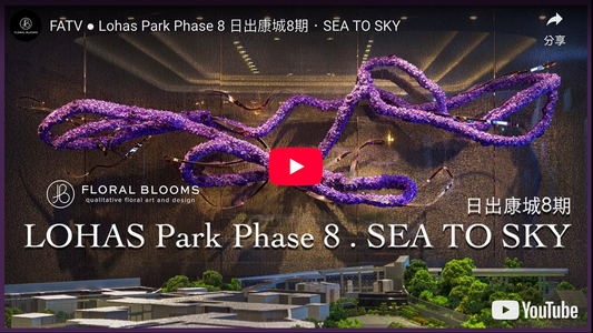 SEA TO SKY @Lohas Park Phase 8