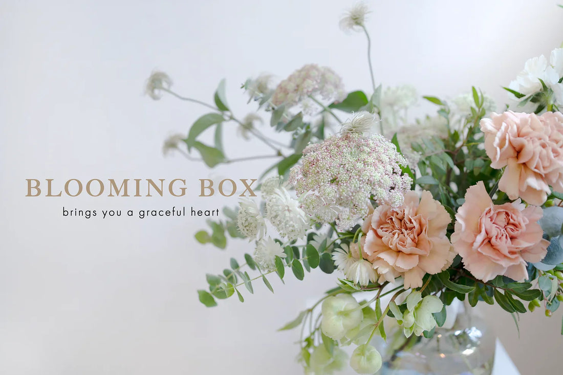 BLOOMING BOX 你的專屬花盒